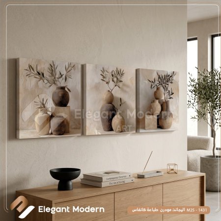 غصن الزيتون